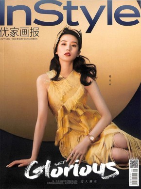 优家画报杂志
